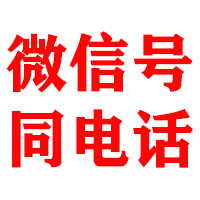 咸安金顺清债公司