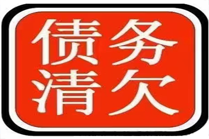 欠款诉讼流程所需时间解析